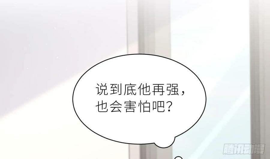 第14话 保护你82