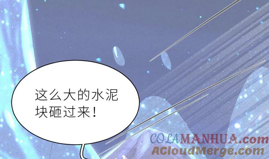 第13话 啊？是亲亲么？108