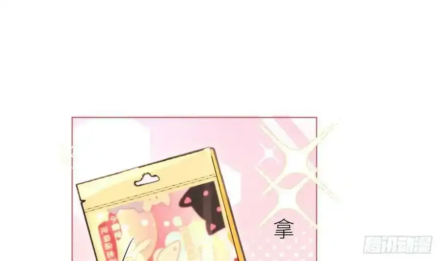 第16话 喜欢我么？17