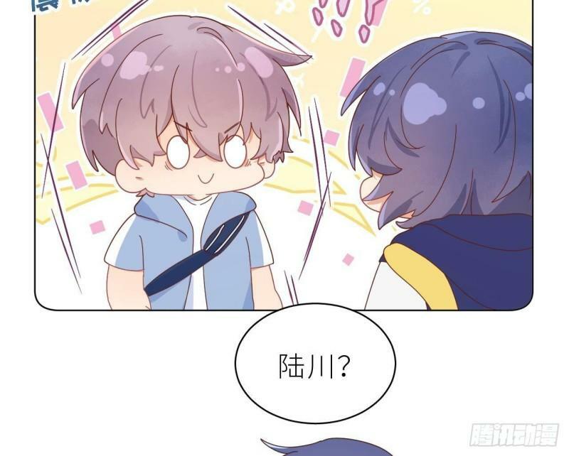第4话  掉…掉马了109