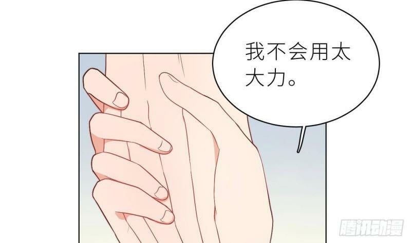第3话  显得我不太好养97