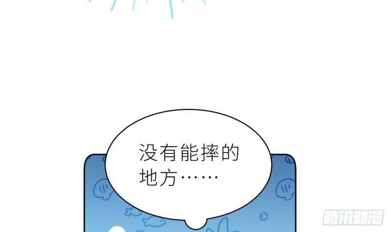 第12话  我是笨鱼鱼101