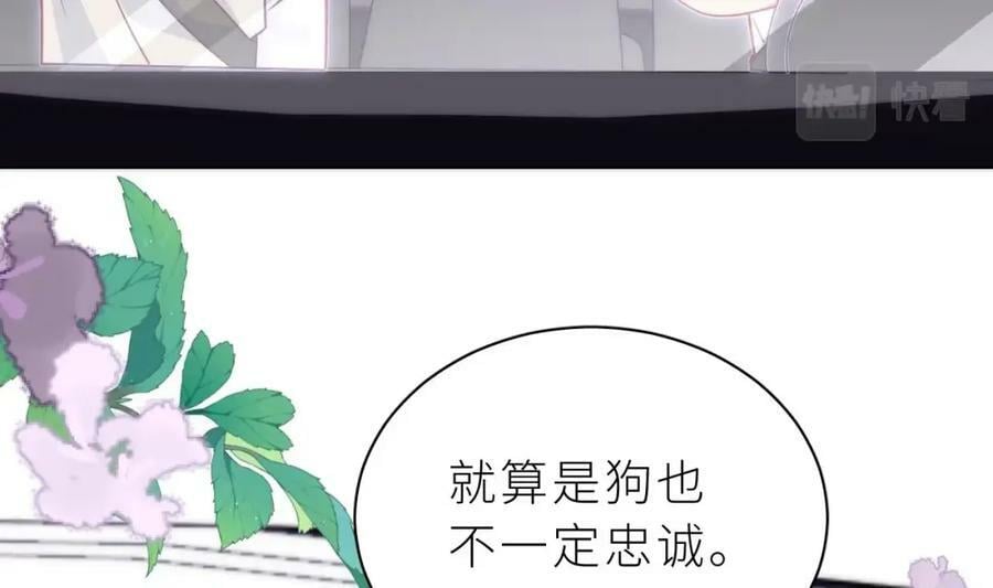 第28话 被欺负了115