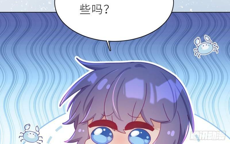 第8话  不然我怎么追你91