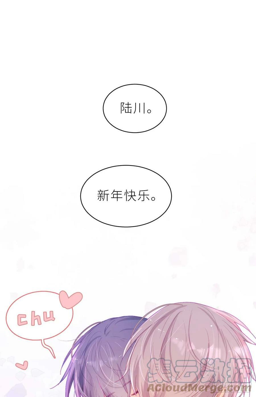 第14.5话 春节特辑54