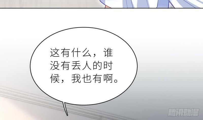第9话  鱼脸都丢尽了103