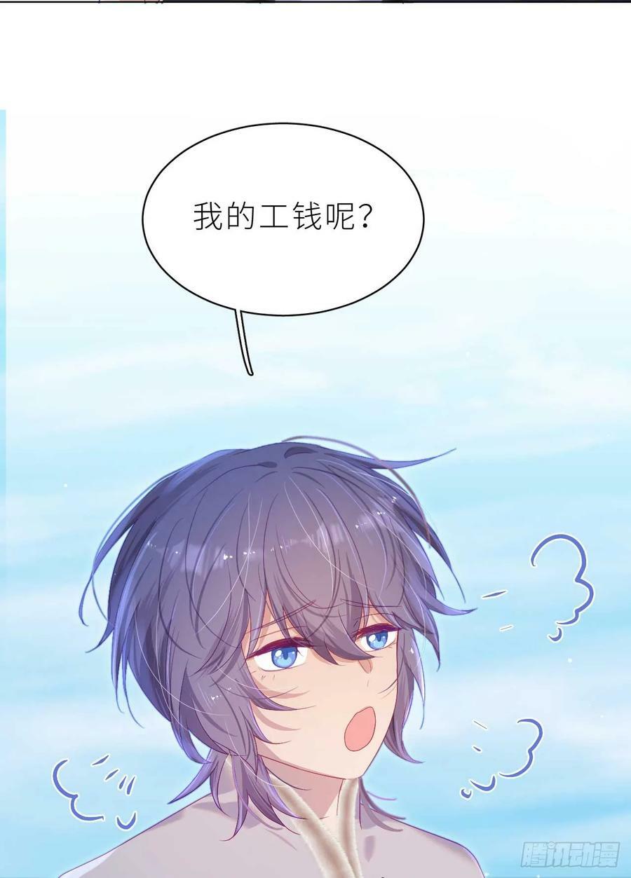 第14.5话 春节特辑14