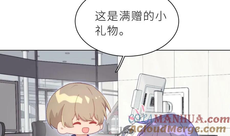 第16话 直觉么？48