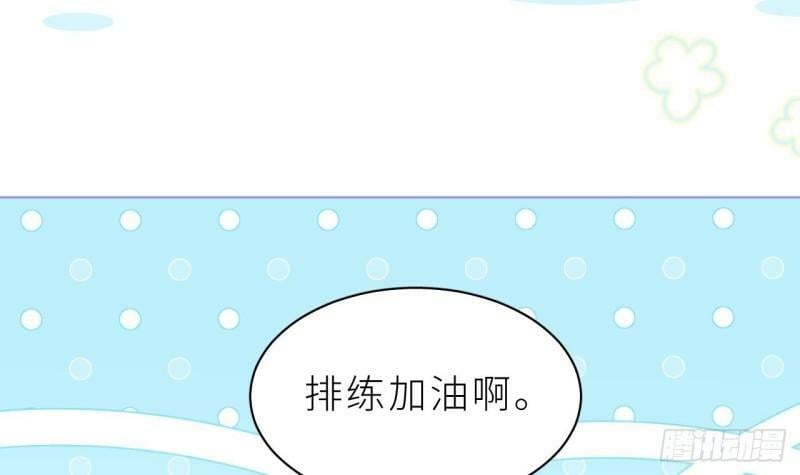 第8话  不然我怎么追你42