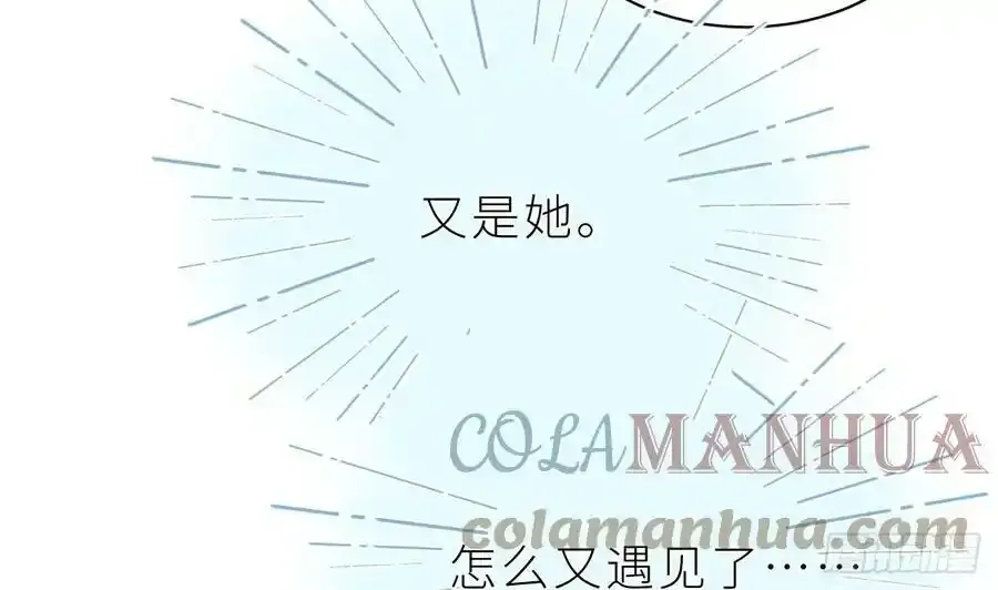 第16话 喜欢我么？60