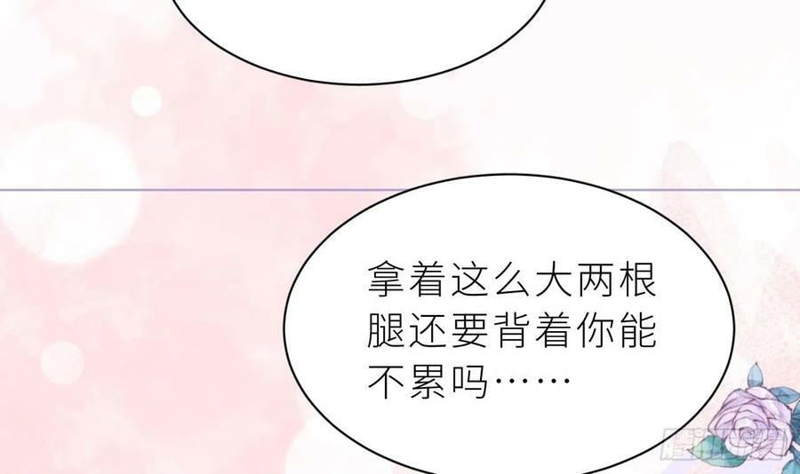 第12.5话 圣诞特辑89
