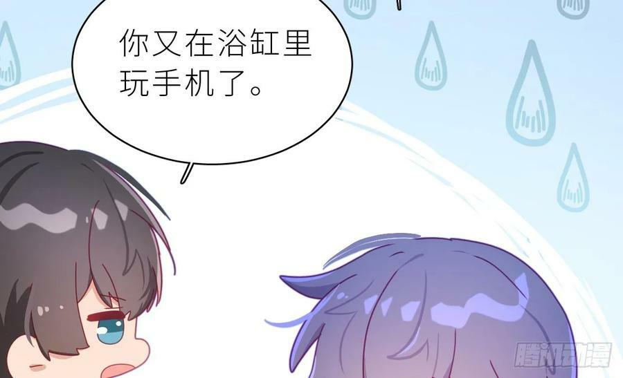 第17话 他没有拒绝！67