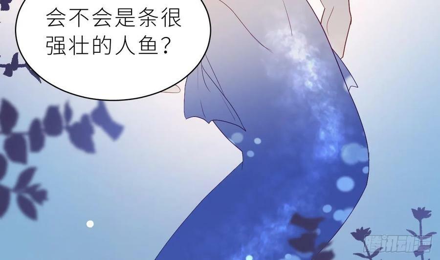 第14话 保护你91