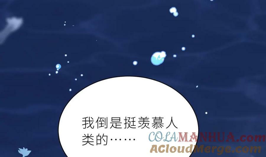 第23话 心动24