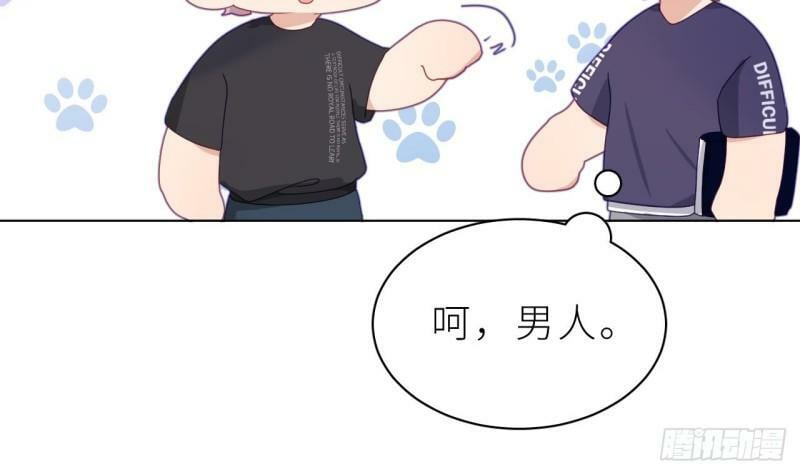 第10话  都是我的！112