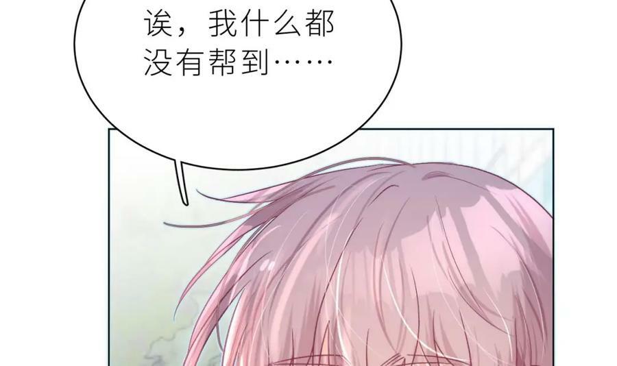 第30话 不可能的11