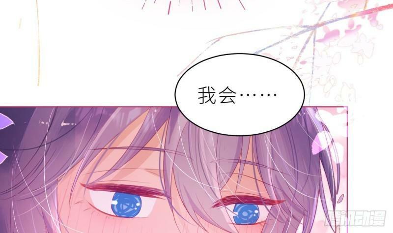 第8话  不然我怎么追你49