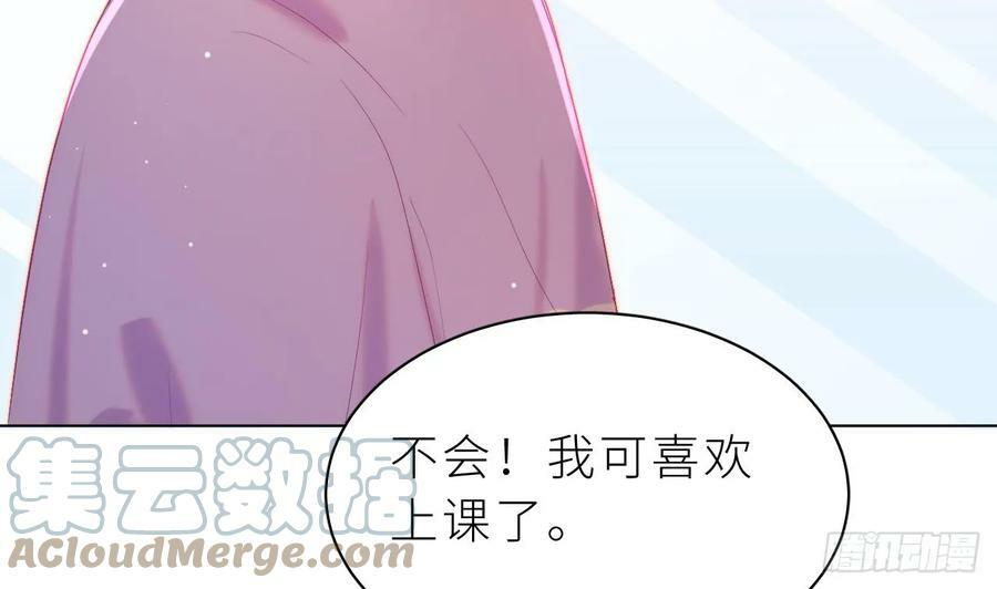第14话 保护你36