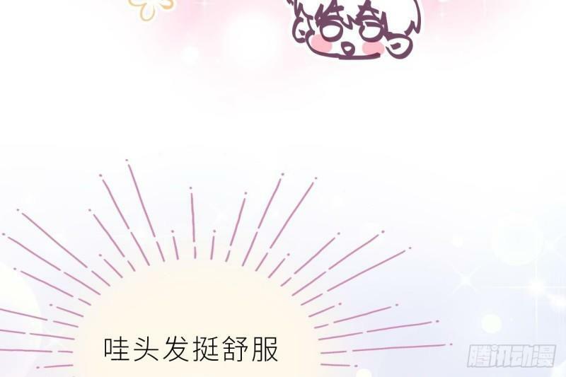 第7话  他怎么那么可爱78