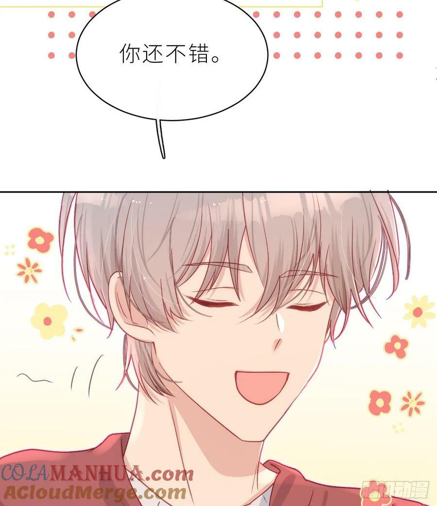 第27话 不许搂！72