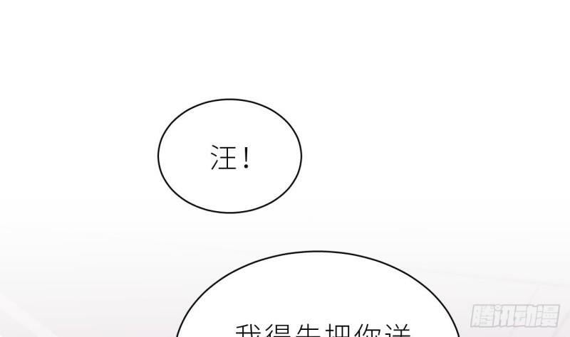 第9话  鱼脸都丢尽了60