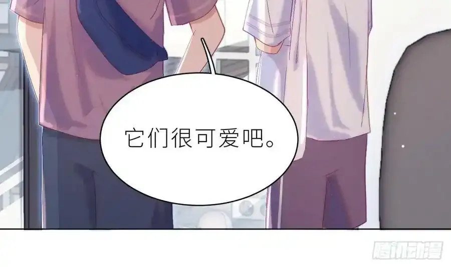 第16话 喜欢我么？11