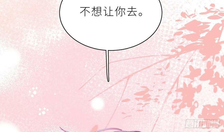 第26话 谁社死了？93
