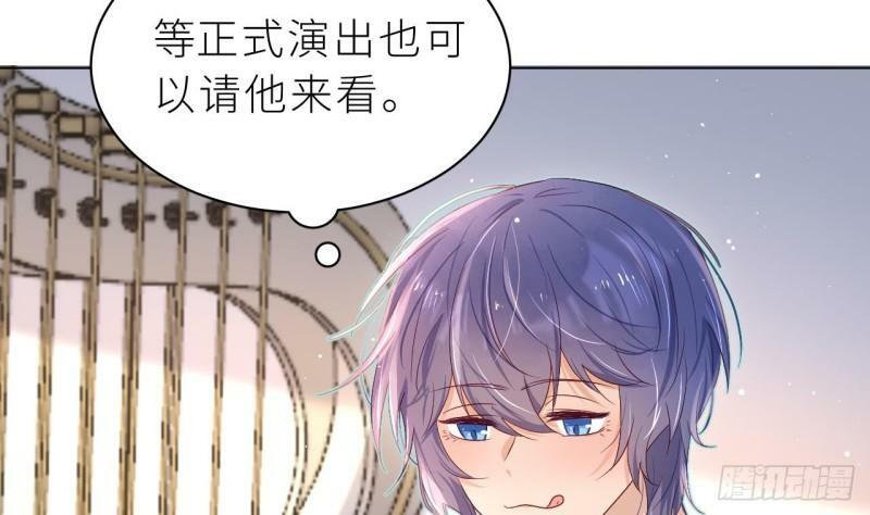 第6话  小人鱼挺有意思的70