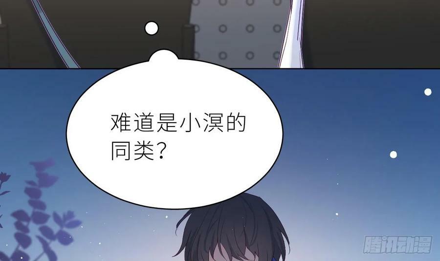 第14话 保护你89