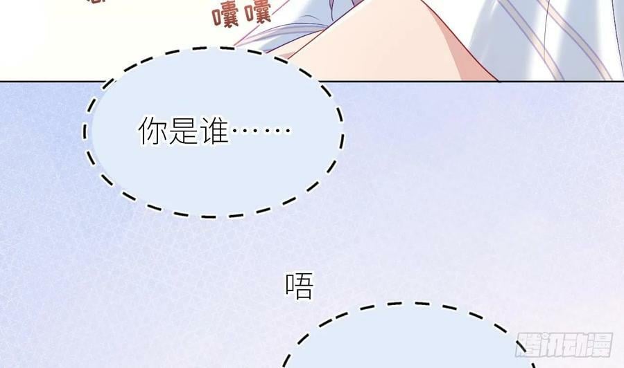 第14话 保护你75