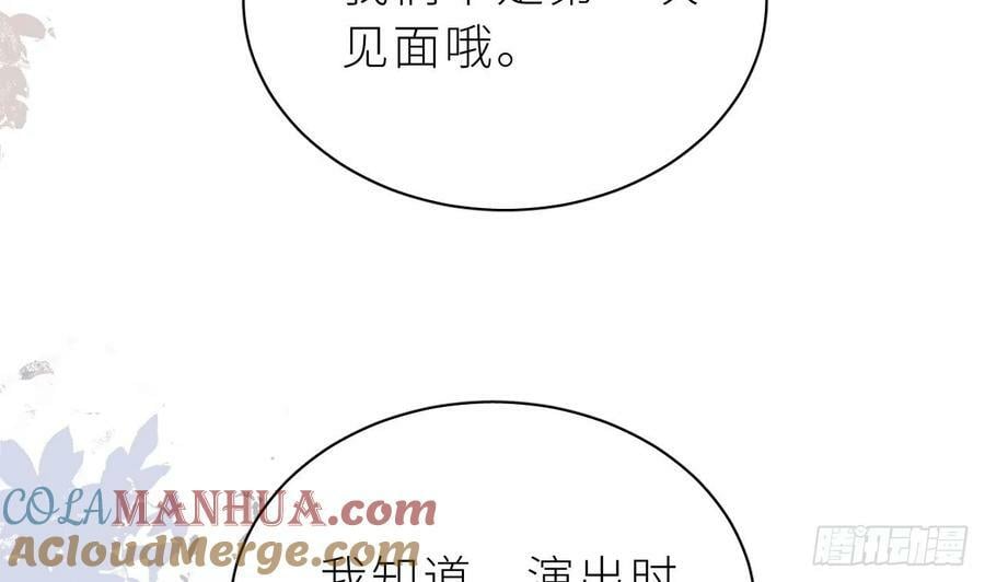 第27话 不许搂！28