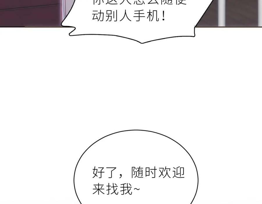 第28话 被欺负了66