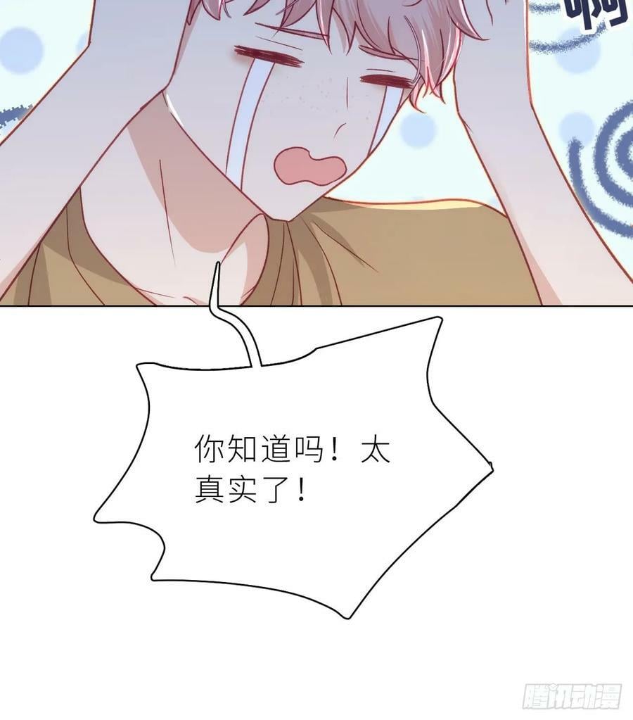 第24话 不做人了38