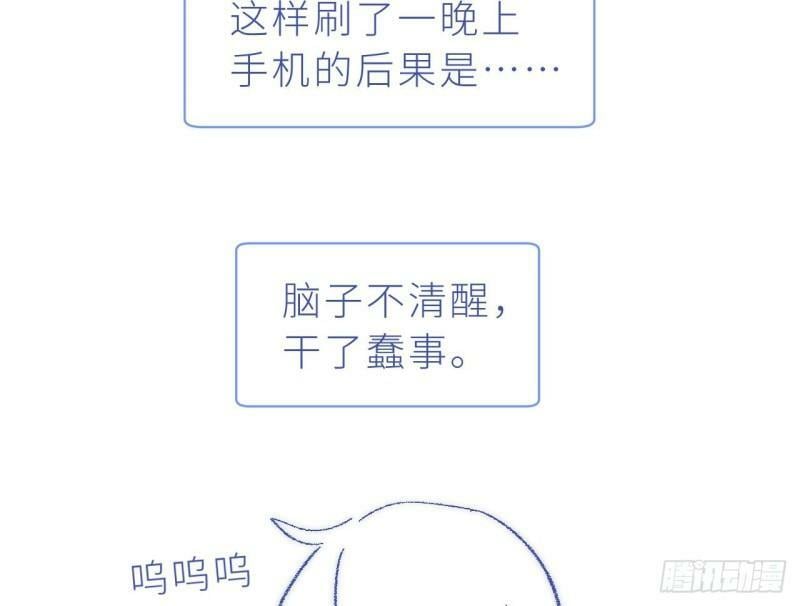 第9话  鱼脸都丢尽了137
