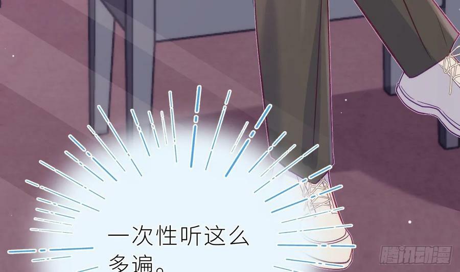 第26话 谁社死了？81
