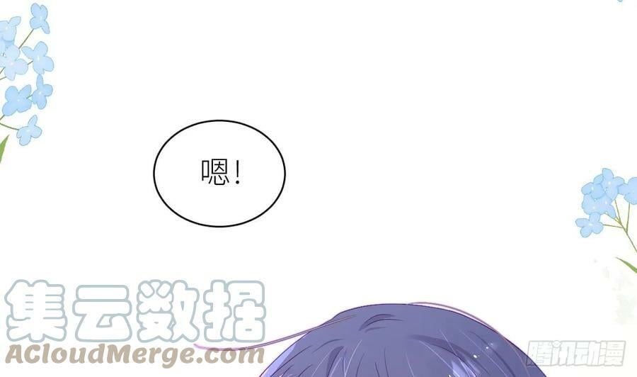 第14话 保护你112