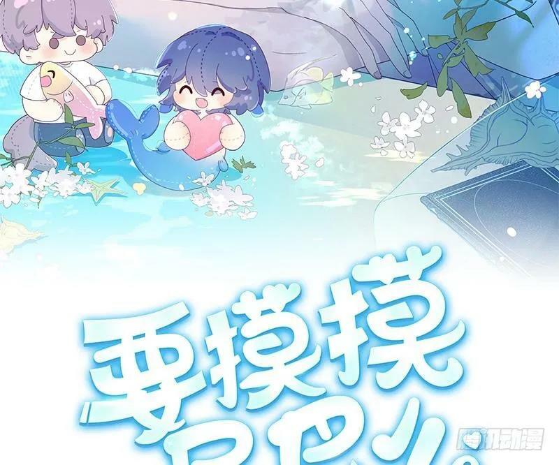 第14.5话 春节特辑1