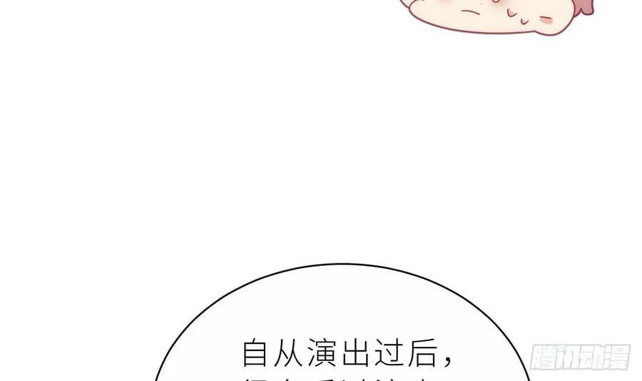 第24话 不做人了59