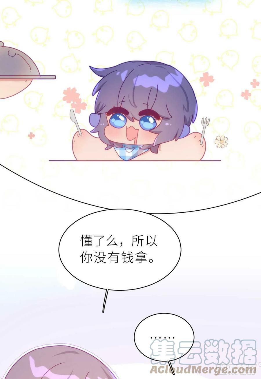 第14.5话 春节特辑18