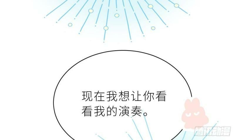 第8话  不然我怎么追你27