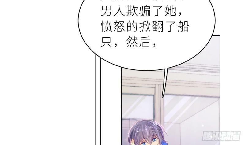 第8话  不然我怎么追你116