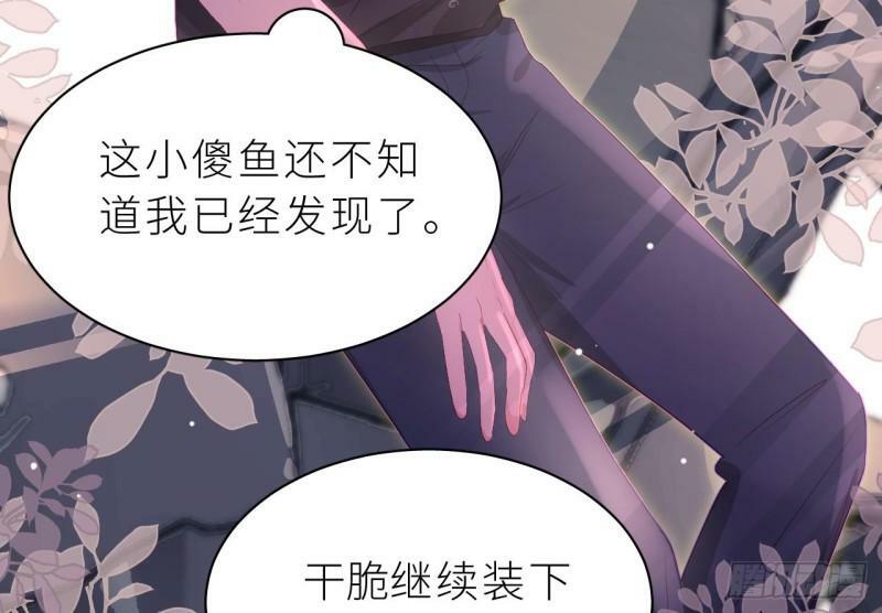 第10话  都是我的！97