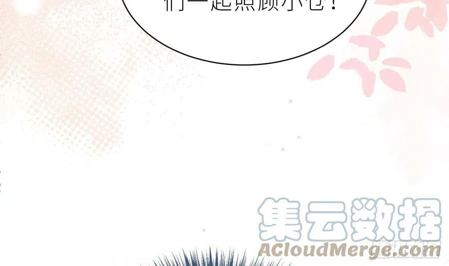 第15话 她还去你家了？！20