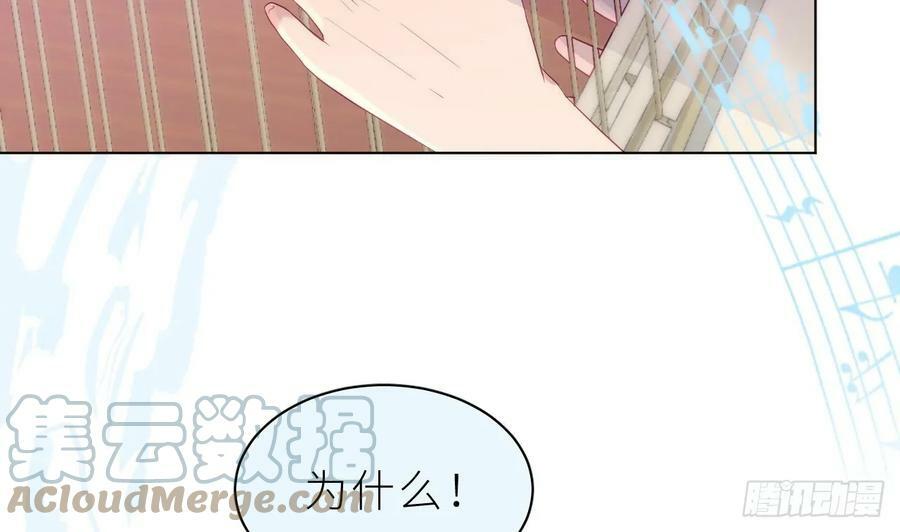 第15话 她还去你家了？！52