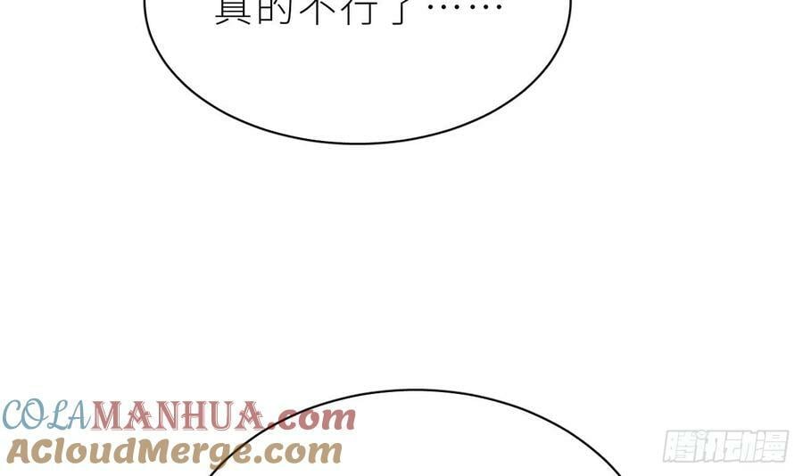 第24话 不做人了32