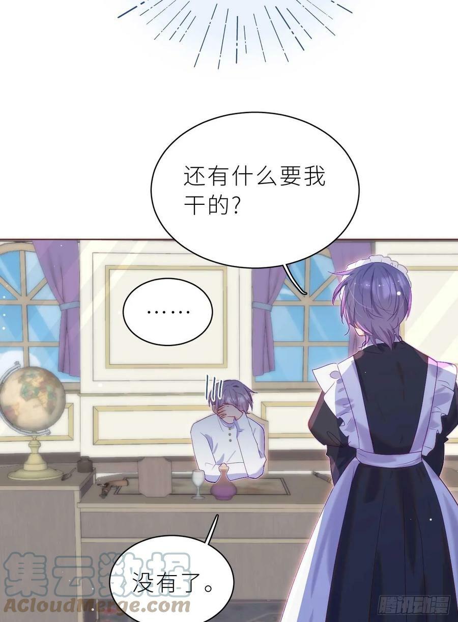 第14.5话 春节特辑39