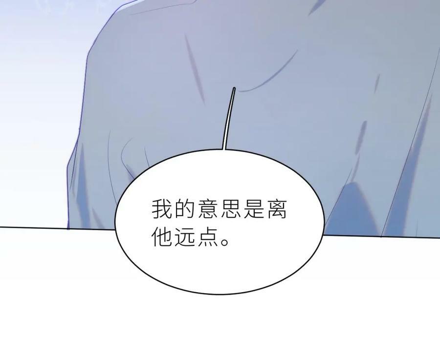 第13话 啊？是亲亲么？131
