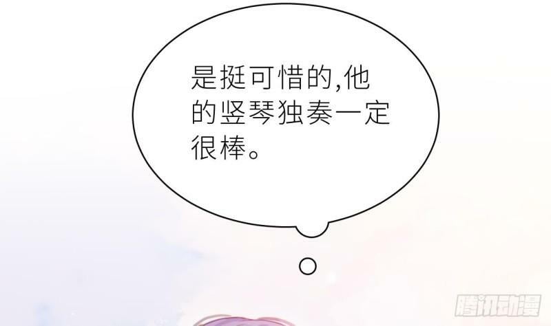 第7话  他怎么那么可爱103