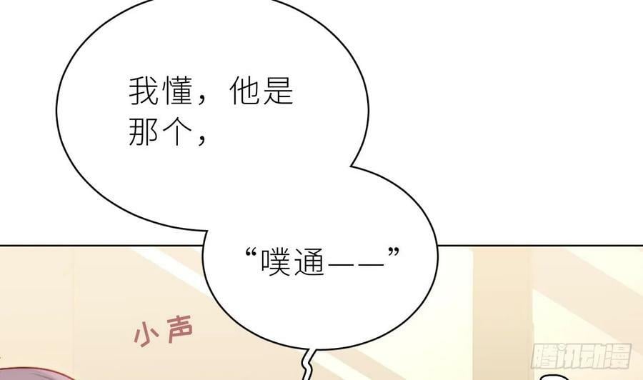 第25话 不气不气啦57