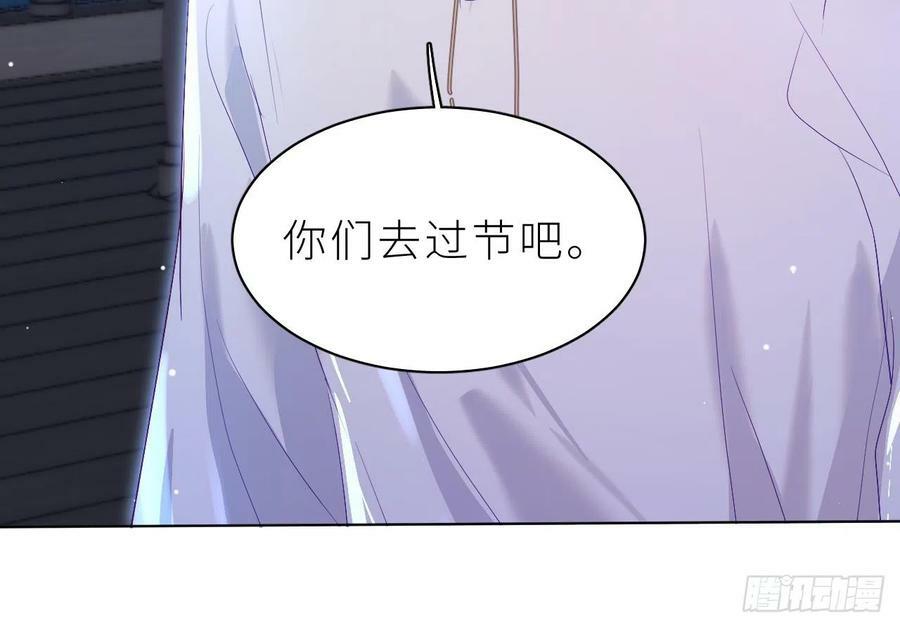 第12.5话 圣诞特辑30